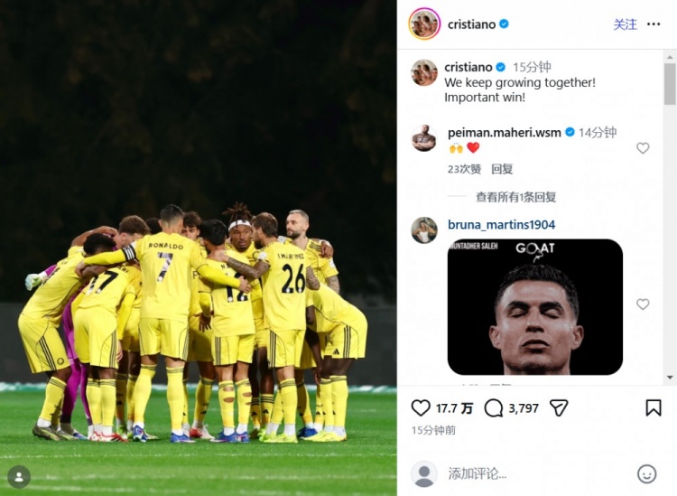 开云-豪取联赛10连胜！C罗社媒：我们携手共进，一场非常重要的胜利