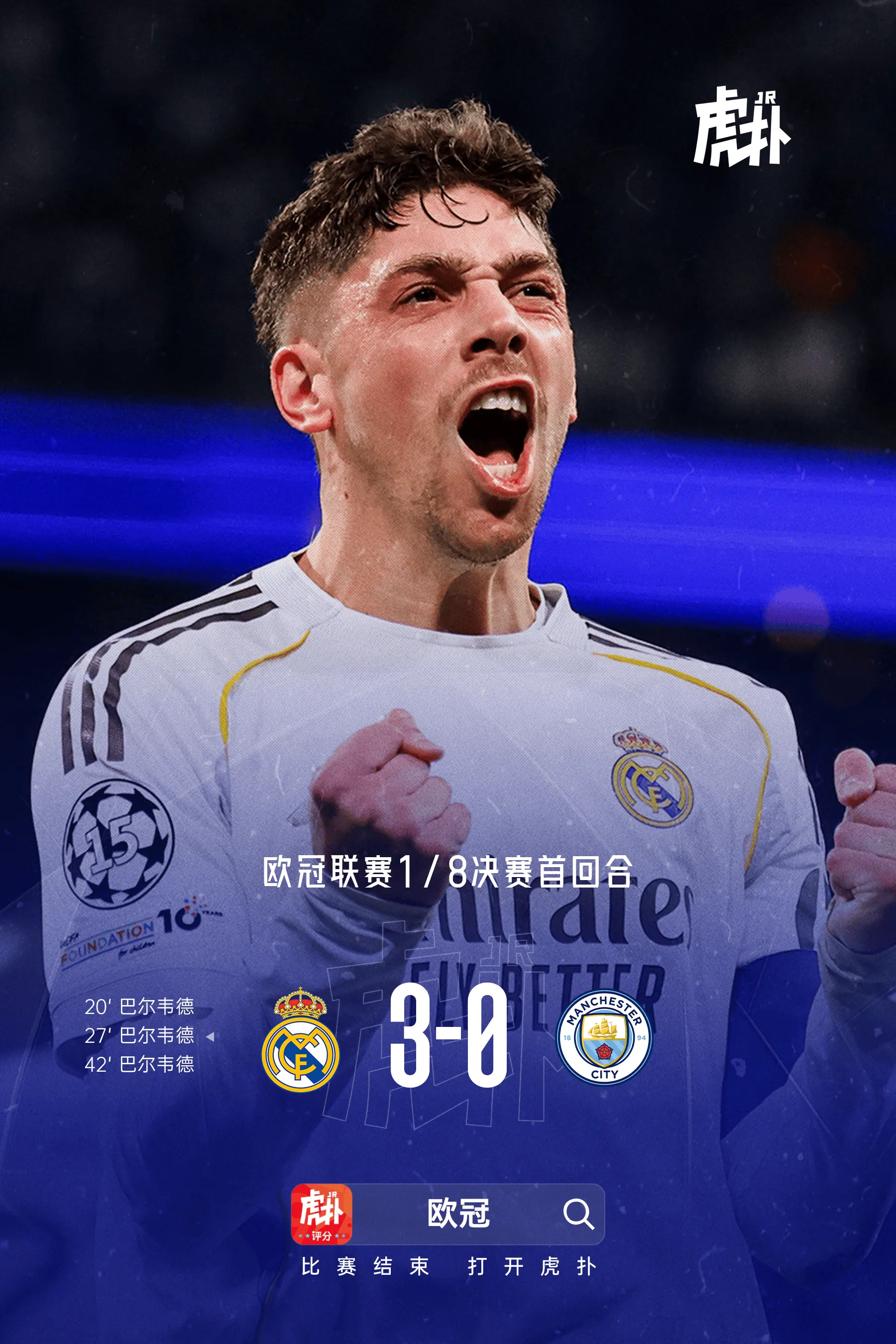 开云-龙赛罗:我请求已故父亲帮帮我们;姆巴佩可在巴黎多呆几天