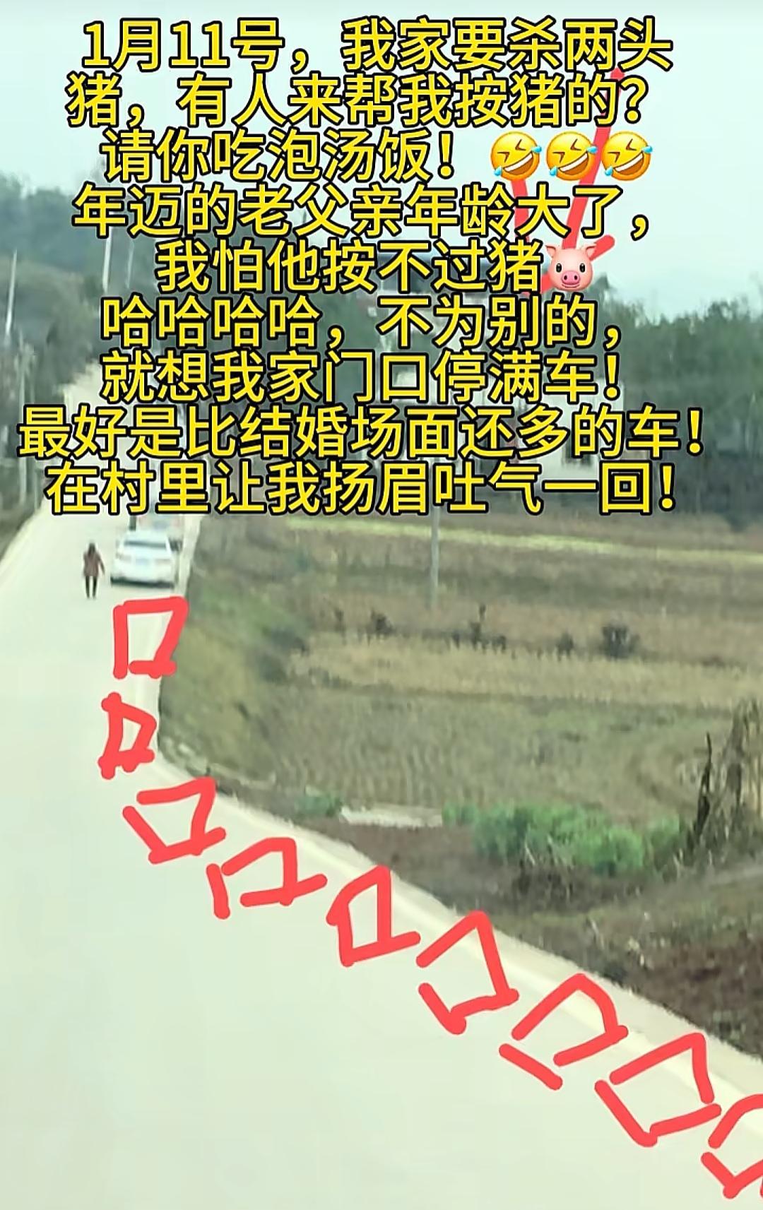 央视车被堵外面，人民日报下场，白衬衫守护，呆呆成为历史第一人