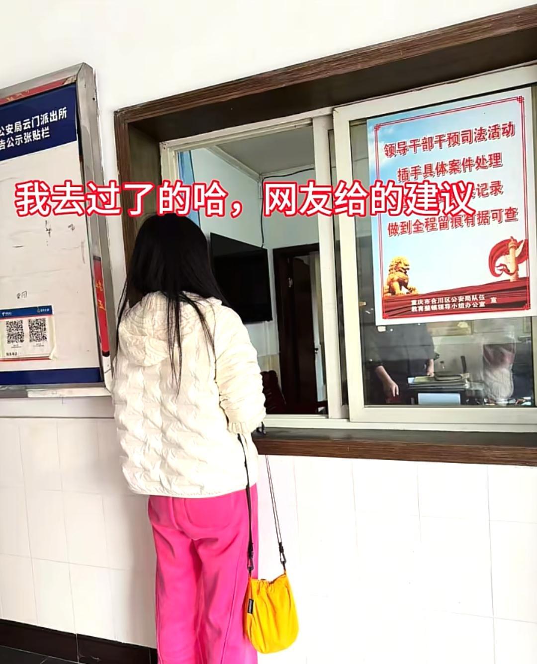 央视车被堵外面，人民日报下场，白衬衫守护，呆呆成为历史第一人