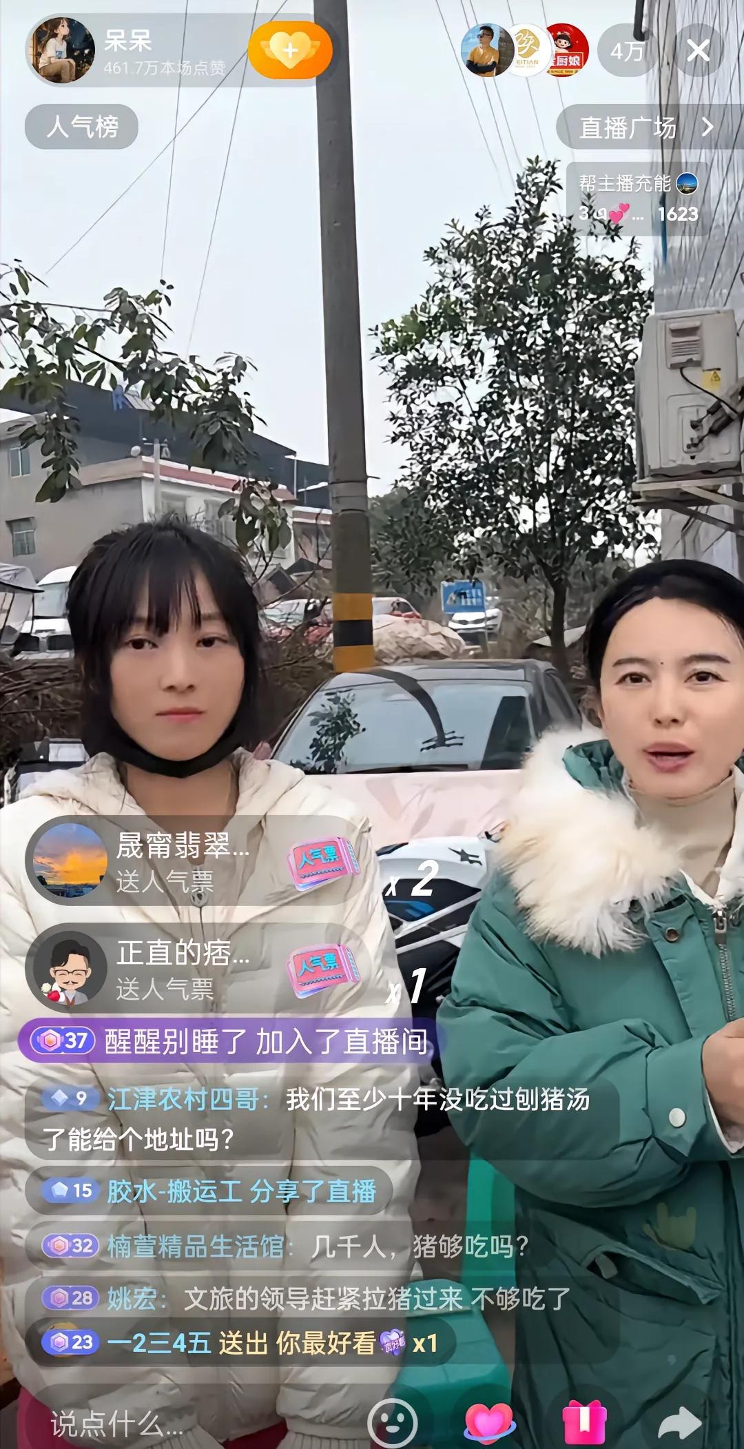 央视车被堵外面，人民日报下场，白衬衫守护，呆呆成为历史第一人