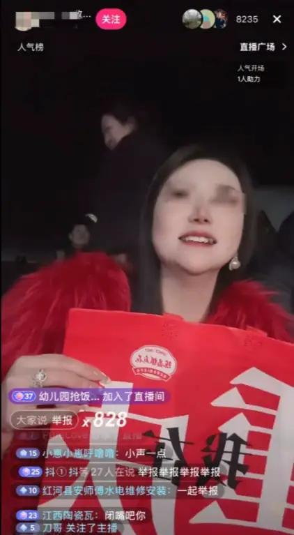 央视车被堵外面，人民日报下场，白衬衫守护，呆呆成为历史第一人