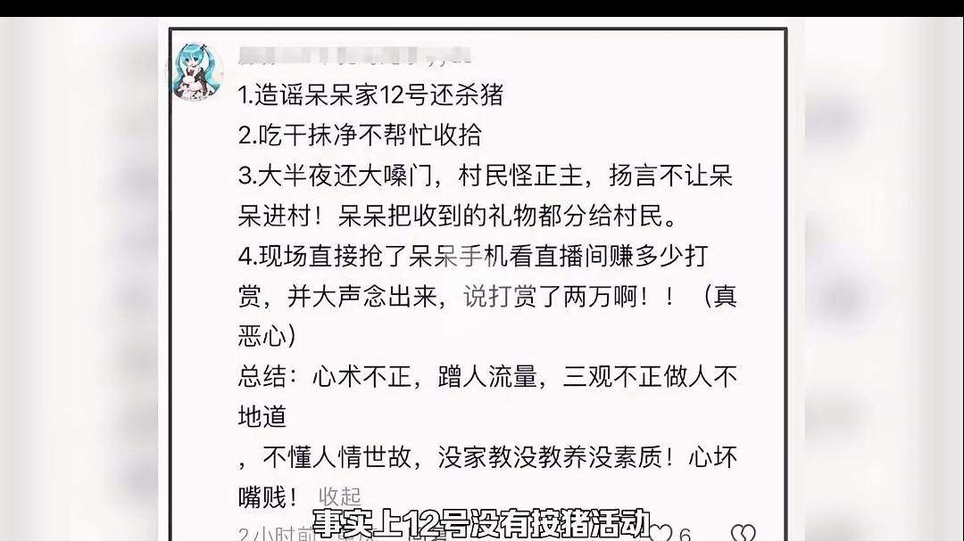 央视车被堵外面，人民日报下场，白衬衫守护，呆呆成为历史第一人