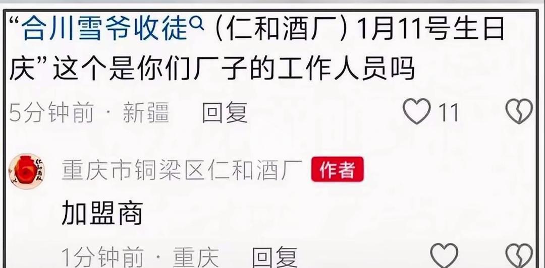 央视车被堵外面，人民日报下场，白衬衫守护，呆呆成为历史第一人