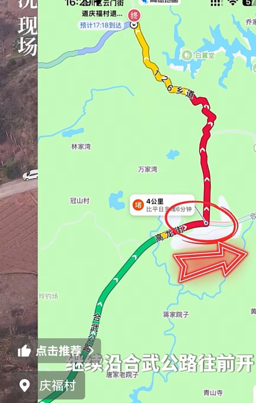 央视车被堵外面，人民日报下场，白衬衫守护，呆呆成为历史第一人